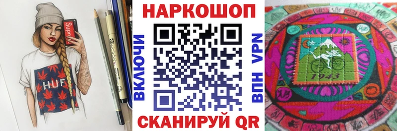 Купить Усолье-Сибирское APVP  КЕТАМИН  ГАШИШ  Конопля  Кокаин 