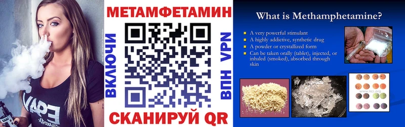 Amphetamine Premium Усолье-Сибирское
