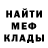 МЕТАДОН белоснежный Sveta Pertseva