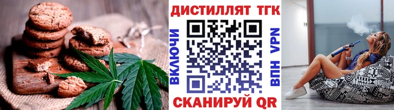 ОМГ ОМГ вход  купить  сайты  Усолье-Сибирское  Canna-Cookies конопля 