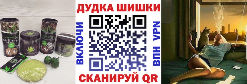 Еда ТГК конопля Усолье-Сибирское