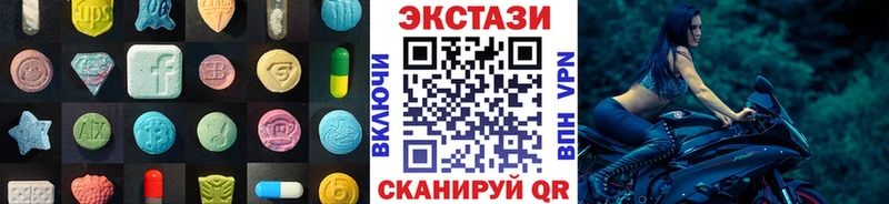 ЭКСТАЗИ 300 mg Усолье-Сибирское
