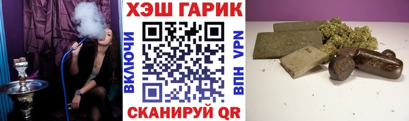 как найти   Усолье-Сибирское  ГАШИШ убойный 