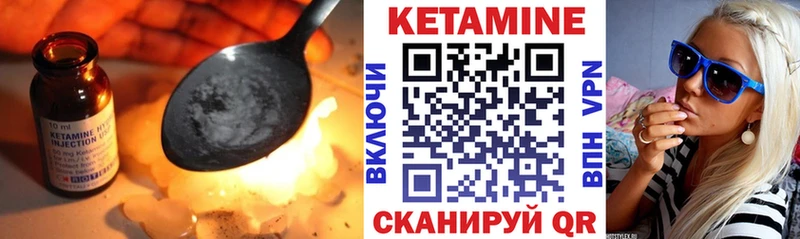 Кетамин ketamine  хочу   Усолье-Сибирское 