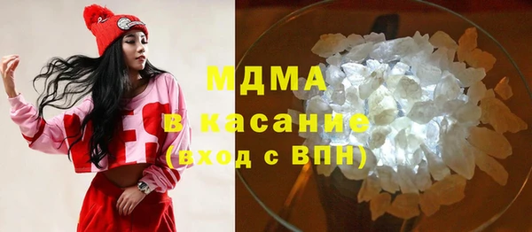 бутик Арсеньев