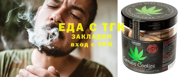 экстази Армянск