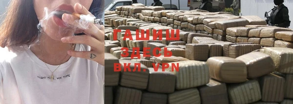 бутик Арсеньев