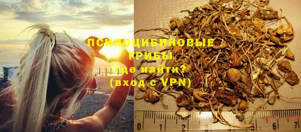 бутик Арсеньев