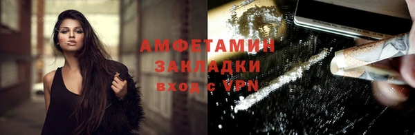 экстази Армянск