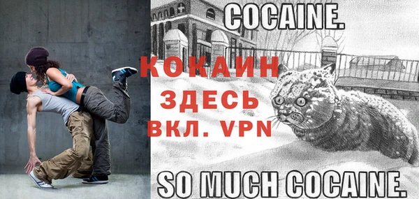 бутик Арсеньев