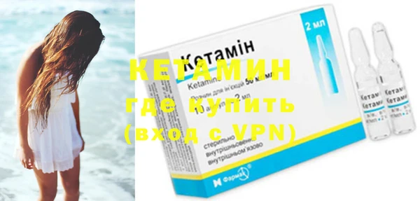 бутик Арсеньев