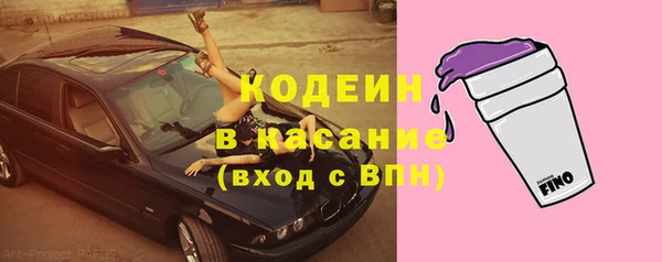 бутик Арсеньев