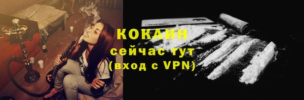бутик Арсеньев