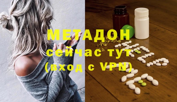 бутик Арсеньев