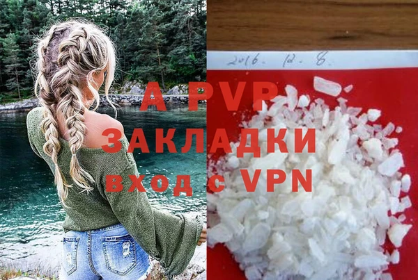 экстази Армянск