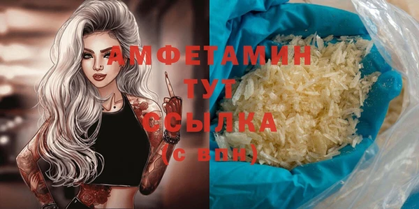 экстази Армянск