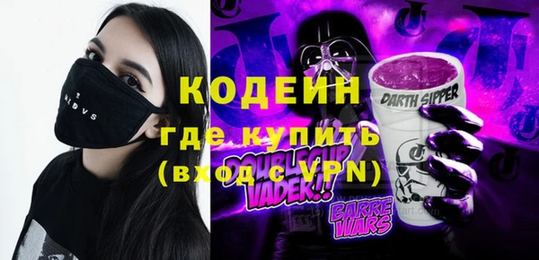 бутик Арсеньев