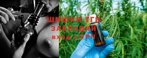 экстази Армянск