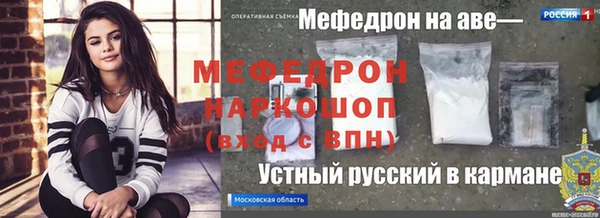 бутик Арсеньев