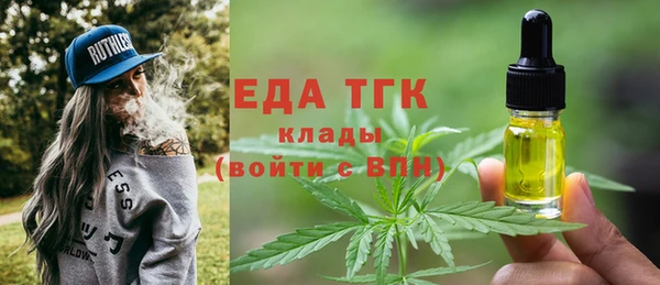 бутик Арсеньев