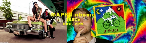 jwh Аркадак