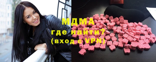 экстази Армянск