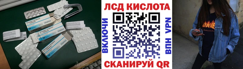 купить  цена  Усолье-Сибирское  Лсд 25 экстази ecstasy 
