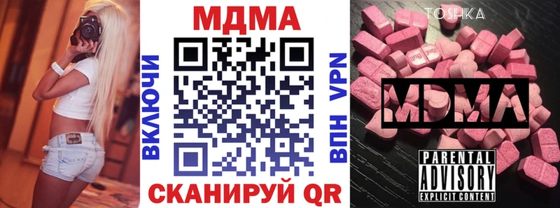 сайты даркнета какой сайт  Усолье-Сибирское  МДМА кристаллы 