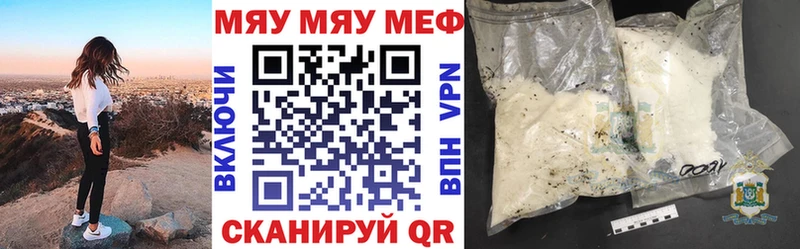 кракен зеркало  Усолье-Сибирское  дарк нет телеграм  Меф кристаллы 