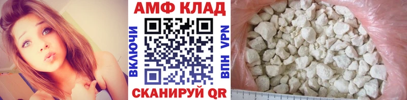 Метамфетамин Methamphetamine  ОМГ ОМГ   Усолье-Сибирское 