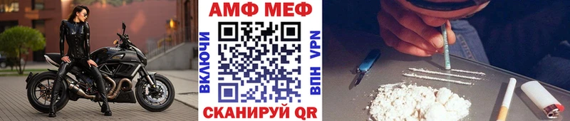 МЕТАМФЕТАМИН витя Усолье-Сибирское