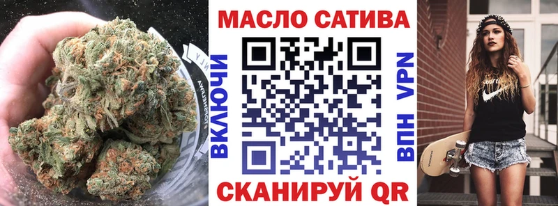ТГК вейп с тгк Усолье-Сибирское