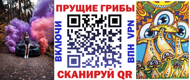 Галлюциногенные грибы Cubensis  МЕГА зеркало  Усолье-Сибирское  где купить наркотик 