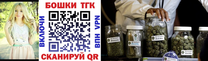 МАРИХУАНА Ganja Усолье-Сибирское